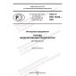 GOST R ISO 19439-2022