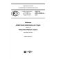 GOST R ISO 20283-2-2017