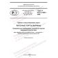 GOST R ISO 21406-2022