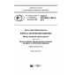 GOST R ISO/IEC 11694-6-2017