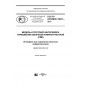 GOST R ISO/IEC 19831-2017