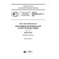 GOST R ISO/IEC 24727-1-2016