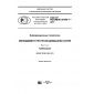 GOST R ISO/IEC 30100-1-2017
