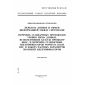 GOST R ISO/IEC TO 10171-98