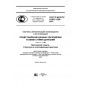 GOST R ISO/TS 10303-1169-2012