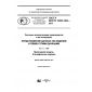 GOST R ISO/TS 10303-1262-2017