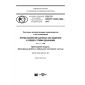 GOST R ISO/TS 10303-1644-2017