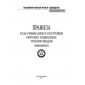 ND 2-020301-005