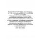 OIT-0013-2000