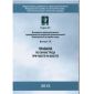 Order No. 155n dated 28.03.2014