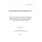 O’z DSt ISO 1172:2015