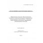 O’z DSt ISO/IEC 13335-1:2009