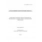 O’z DSt CISPR 16-4-2:2012
