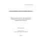 O’z DSt ISO/IEC 18045:2013