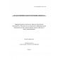 O’z DSt ISO/IEC 27010:2015