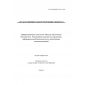 O’z DSt ISO/IEC 27011:2014