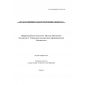 O’z DSt ISO/IEC 27035:2015