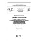 PNST 226-2017