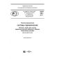 PNST 229-2017