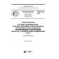 PNST 234-2017