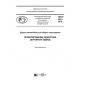 PNST 265-2018