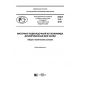 PNST 313-2018