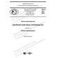 PNST 432-2020