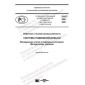 PNST 526-2021