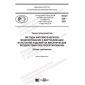 PNST 536-2021