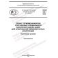 PNST 558-2022