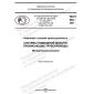 PNST 562-2021