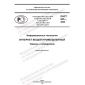 PNST 643-2022