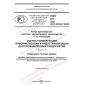 PNST 647-2022