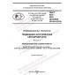 PNST 653-2022