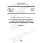 PNST 657-2022