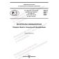 PNST 658-2022