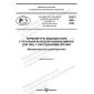 PNST 659-2022