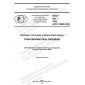 PNST 661-2022