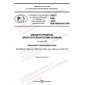 PNST 669-2022