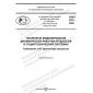 PNST 670-2022