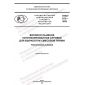 PNST 673-2022