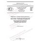 PNST 684-2022