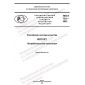 PNST 753-2022