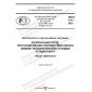 PNST 770-2022