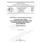 PNST 772-2022