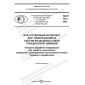 PNST 779-2022