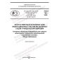 PNST 785-2022