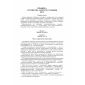 PUE 7th edition