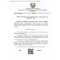 QR 03.03-23