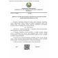 QR 04.01-23